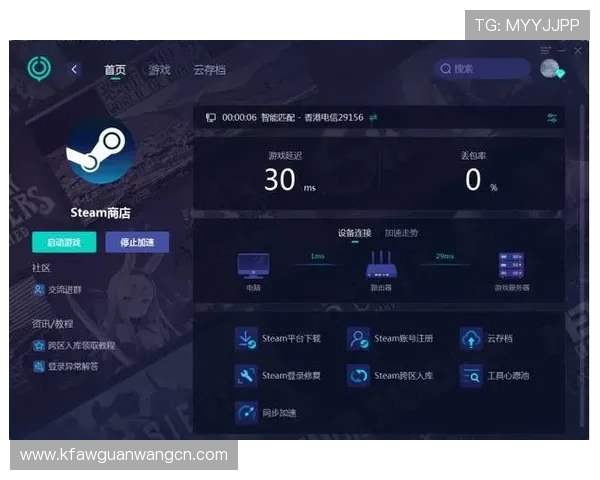 凯发FP电子游戏平台界面友好，操作简便，适合各类玩家轻松上手体验