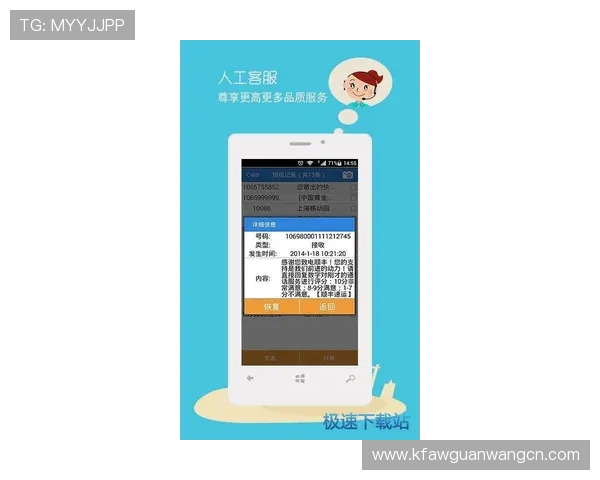 凯发app下载优化界面设计,操作更加便捷流畅 凯发app下载优化界面设计,操作更加便捷流畅