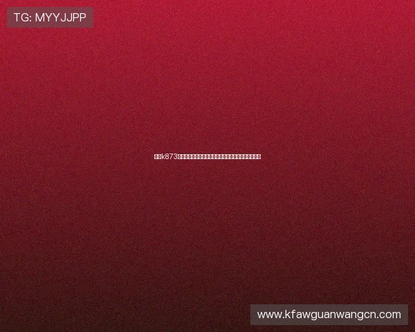 凯发k873娱乐官方平台登录入口，便捷安全的线上娱乐体验指南