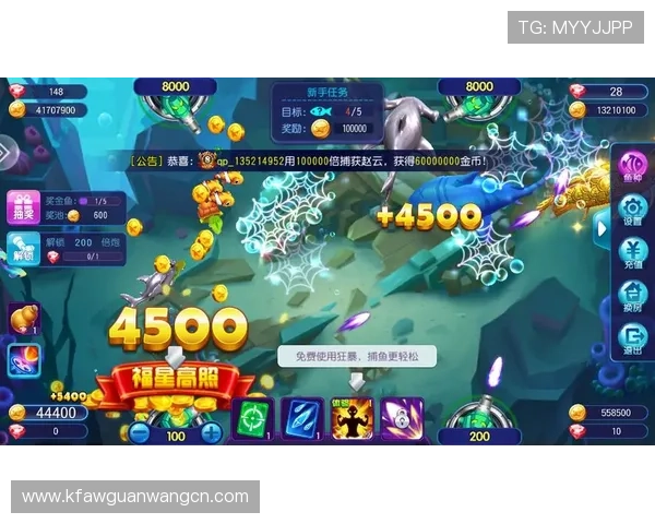 凯发PA捕鱼王多平台同步上线，满足不同玩家的多样化需求