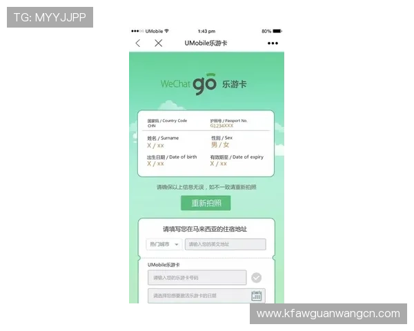 凯发体育平台官网推出移动端应用，方便用户随时随地进行体育投注