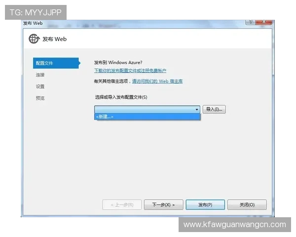 凯发官方网站下载后如何激活账号,详细步骤帮助玩家快速上手 凯发官方网站下载后如何激活账号,详细步骤帮助玩家快速上手