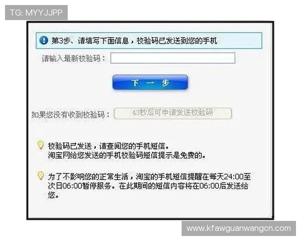 凯发会员登录密码忘记了怎么办快速找回账号安全保障