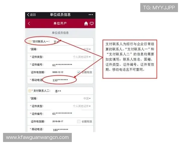 凯发开户流程图片指南,帮助用户直观理解开户流程中的每个步骤 凯发开户流程图片指南,帮助用户直观理解开户流程中的每个步骤