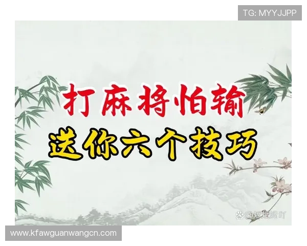 富贵三张玩法策略分析帮助玩家制定科学合理的出牌计划 富贵三张玩法策略分析帮助玩家制定科学合理的出牌计划