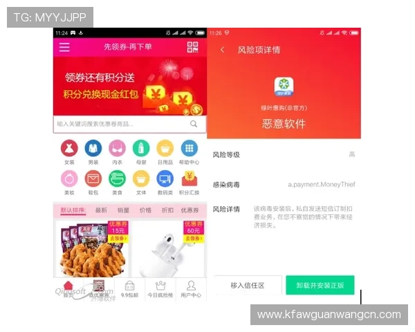 凯发手机官方客户端下载:官方渠道下载保障安全,避免病毒风险 凯发手机官方客户端下载:官方渠道下载保障安全,避免病毒风险