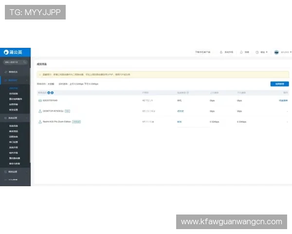 凯发旗舰厅全站登录下载快速便捷的注册流程,帮助新手玩家轻松开启属于自己的游戏之旅 凯发旗舰厅全站登录下载快速便捷的注册流程,帮助新手玩家轻松开启属于自己的游戏之旅