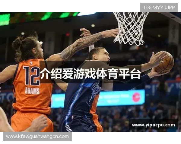 爱游戏ayx体育登录平台安全可靠,提供多样化体育赛事直播与竞猜服务 爱游戏ayx体育登录平台安全可靠,提供多样化体育赛事直播与竞猜服务