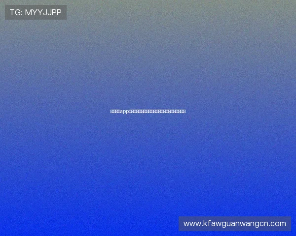 凯发棋牌app下载:常见问题解答帮助玩家快速解决下载中的疑难 凯发棋牌app下载:常见问题解答帮助玩家快速解决下载中的疑难