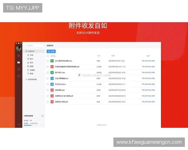 凯发旗舰厅客户端高效充值提现流程详解与注意事项 凯发旗舰厅客户端高效充值提现流程详解与注意事项