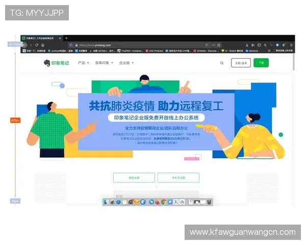 凯发旗舰厅网站登录优化用户体验，提升页面加载速度和交互流畅度