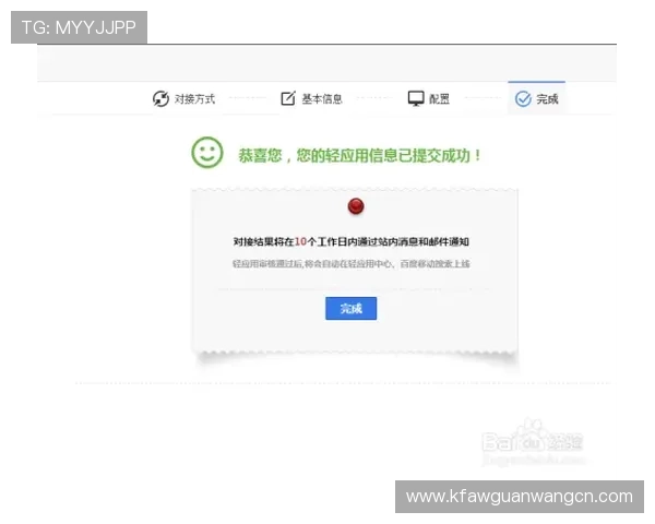 凯发注册中心注册成功后如何进行账号验证，确保账号正常使用