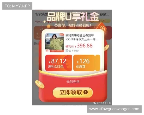 凯发登录下载最新优惠活动,丰富奖励等你来领取 凯发登录下载最新优惠活动,丰富奖励等你来领取