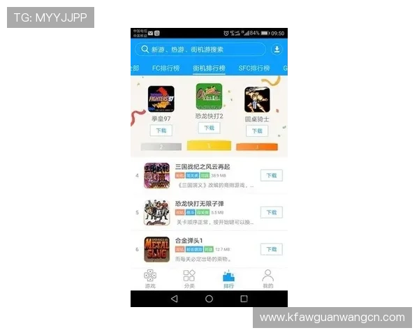 凯发手机登录下载网址官方最新版本，快速注册登录享受丰富游戏内容