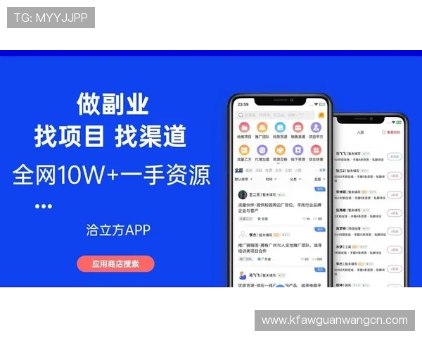 如何利用k8娱乐的推广奖励机制赚取额外收入实现多渠道盈利