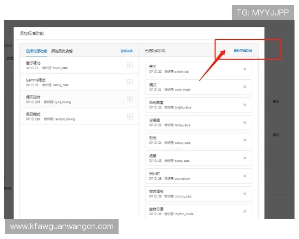 如何快速安全地登录k8网站确保账号信息安全