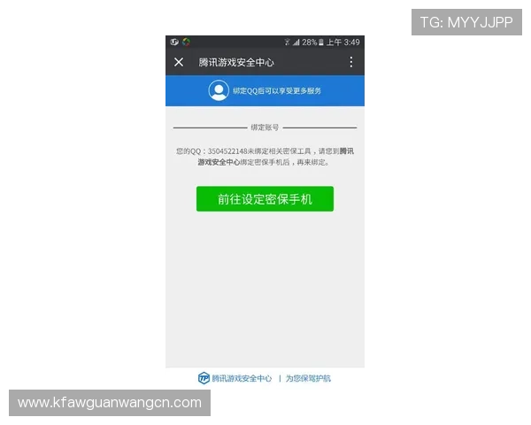 如何顺利完成凯发登陆网会员注册流程提升游戏体验与账户安全保障