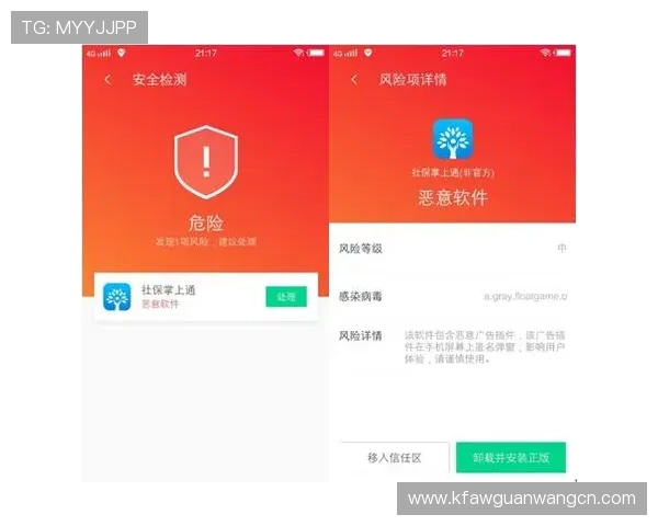 官方渠道凯发app手机版下载推荐，避免假冒应用保障用户权益