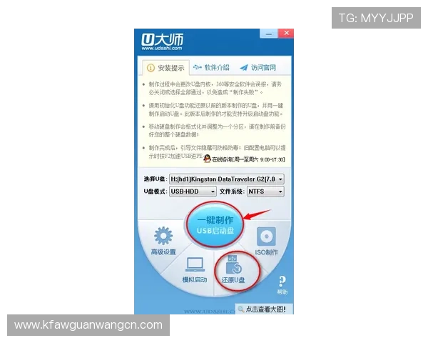 凯发电脑版登录失败的常见原因及专业的解决方案推荐 凯发电脑版登录失败的常见原因及专业的解决方案推荐