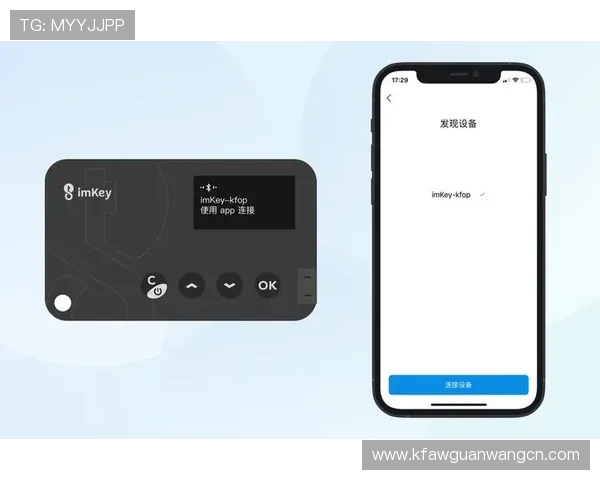 凯发集团app安卓版下载安装最新版安全性分析，保障用户信息与资金安全