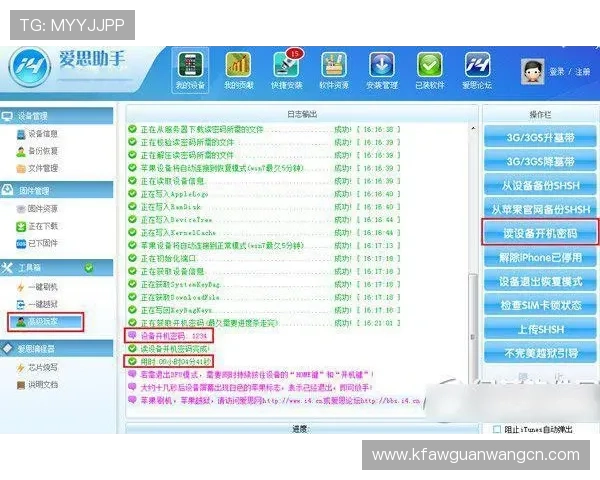 如何通过K8手机官方渠道获取最新固件和系统升级，确保设备安全