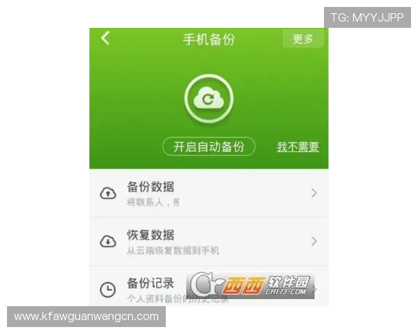 最新凯发手机登陆入口下载地址及安全安装方法全攻略