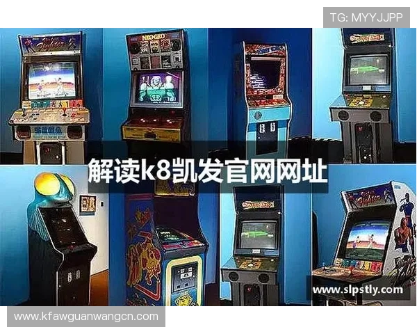 凯发k8国际官网官方平台介绍多样化的体育博彩与电子竞技游戏选择