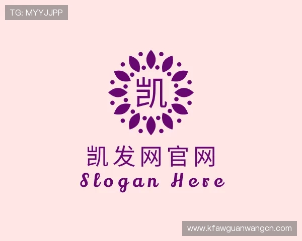 解读凯发网官网